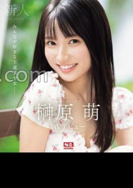 SONE-425 Rookie NO.1 STYLE Moe Sakakibara AV Debut (Blu-ray Disc) With 3 Raw Photos