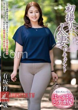 JRZE-214 First Time Shooting Married Woman Document Sachiko Arisaka