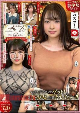 HOIZ-135 Hoihoi Cute #10 Amateur Hoihoi Z / Personal Shooting / One Night / Matching App / Love Hotel / Amateur / Beautiful Girl / Female College Student / Gonzo / Big / Beautiful Breasts / Small / Facial / / Neat / Petite / Squirting / Electric Vibrator / Constriction