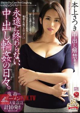 English sub JUY-753 Satsuki Honjo All You Can Cream!! Neverending Days As A Gangang Slave.