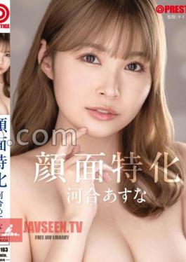 Mosaic ABF-163 Facial Specialization Asuna Kawai with Bonus Video Only For MGS+15 Minutes