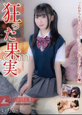 JUKF-122 FANZA Limited Crazy Fruit Ichika-chan Ichika Kasagi With Raw Photo And Panties