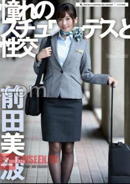 Mosaic UFD-075 Miwa Maeda Maeda Maeda With Longing For Stewardess