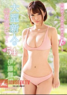 Mosaic KAWD-880 A Major Fresh Face! An Amazing 54cm Small Waist And Miraculous Natural Airhead F Cup Titties Mayuki Ito Kawaii* Exclusive Debut