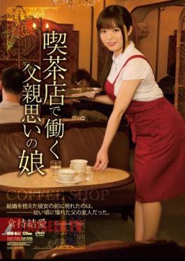 Mosaic RBD-620 Coffee Shop Girl In Love With Her Daddy Yua Kuramochi