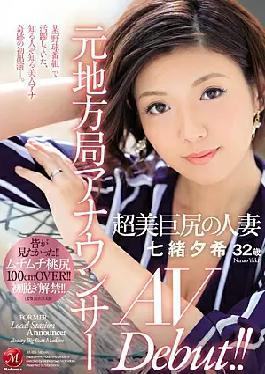 Mosaic JUL-105 A Married Woman With A Beautiful Big Ass Who Works As A Local TV Presenter - Yuki Nanao, 32yo, Porno Debut