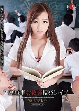 Mosaic HBAD-274 Gang-rape Of A High-handed Teacher: Kurea Hasumi