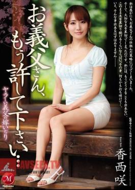 Mosaic JUX-982 A Horny Father-In-Law Teases His Daughter-In-Law Father, Please Forgive Me... Saki Kozai