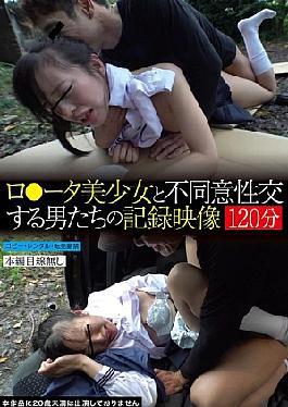 English sub TUE-154 Recorded Video Of Men Having Non-consensual Sex With A Beautiful Girl