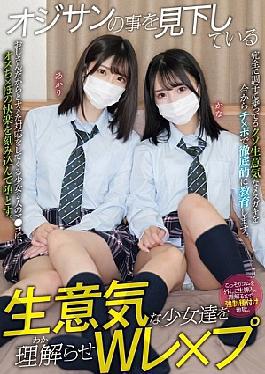 MUKD-516 I × To Understand The Cheeky Girls Who Look Down On Old Men