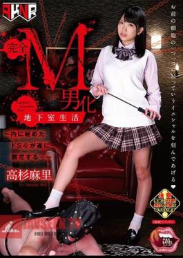 English sub MANE-028 Turning A Man Into A Complete Masochist In The Basement Her Hidden Sadistic Nature Finally Blooms... Mari Takasugi