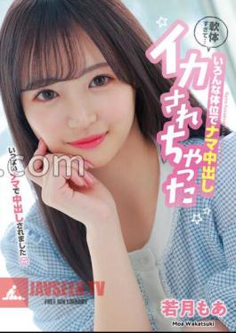 English sub HMN-453 Her Body Is Too Soft I Creampied Her In Various Positions And Made Her Cum Moa Wakatsuki