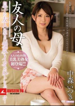 Mosaic MEYD-258 Fucked In The Friend Of A Friend Of The Mother Son, Many Times It Had Been Squid ... Juri Nakamori