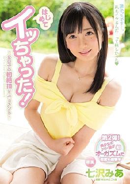 English sub MIDE-498 I Came For The First Time Ever! A Girl's First Orgasm Documentary Mia Nanasawa