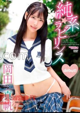 CAND-01233 Pure Labyrinth / Maho Okada With Cheki