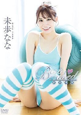 NAAC-011 Best Naked / Nana Miho (Blu-ray Disc)