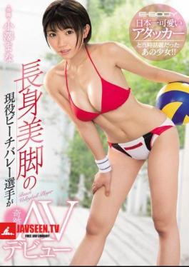 Mosaic EBOD-603 That Girl Who Was Talked About At The Time With 'Japan's Pretty Cute Attacker'!Acting Beach Volleyball Player With A Long Legs Legs Miracle AV Debut Ozawa Mana