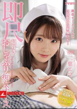 Mosaic IPX-739 24-hour Oral Ejaculation Is OK With A Mobile Nurse Call! Immediate Scale Super Favorite Pacifier Slut Nurse Futaba Emma