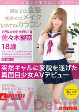 Mosaic DIC-030 I, Anyway I Want Mote ... For The First Time Of The Blonde For The First Time In The Make-up For The First Time Of Colorcon Mina Serious Girl AV Debut Sasaki, Who Suddenly Undergone A Transformation To Gal