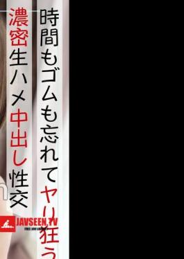 Mosaic 832AFTER-004 Take Home From Red Dragon.Gachi Koi Pillow Business! Suzuki Mayu -chan With Greedy Sexual Desire And The Best Eroticoman Hair In The Industry Until The Next Morning With Instinct!!