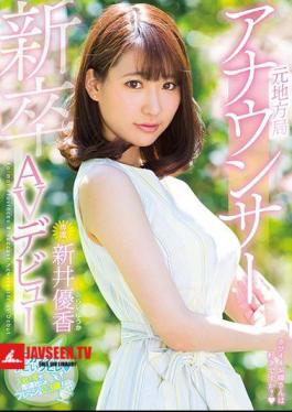 Mosaic PRED-090 New Graduate Former Local Station Announcer AV Debut Arai Arai