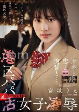 Mosaic SAME-137 Minato Ward Daddy Active Girl Ryo Miyagi Rie