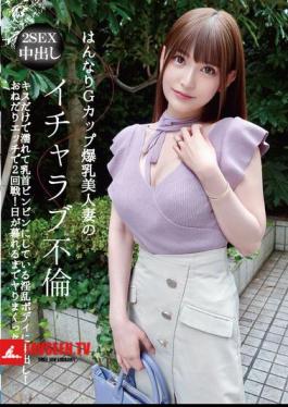 English Sub OTIN-010 Lovey-dovey Affair With A Beautiful Wife With Huge G-cup Breasts. A Slutty Body That Gets Wet Just From A Kiss And Has Hard Nipples. Creampie! She Begs For Sex And Goes For The Second Round! AKARI Who Did It Until The Sun Went Down