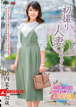 English Sub JRZE-160 First Shooting Married Woman Document Maki Takeuchi