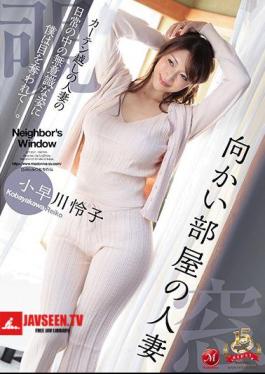 Mosaic JUY-827 Married Kobayakawa In The Opposite Room