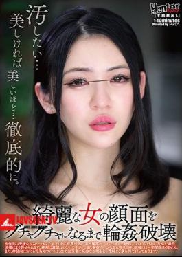 English Sub HUNBL-052 Ring The Beautiful Woman's Face Until It Gets Messy Destroy