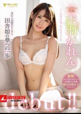 Mosaic FSDSS-045 AV Kamyo Story A Step Toward The Dream Of A Country Girl Karen Anba Debut!