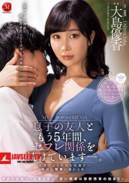 JUQ-978 I've Been Having A Sex Friend Relationship With My Son's Friend For The Past 5 Years. I'm Having An Indecent Affair With A Younger Guy... I'm Addicted To Creampie Love Affairs. Yuka Oshima