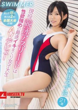 Mosaic CAWD-071 15 Years Of Swimming History! The Prefecture Meeting Second Place! Participation In National Convention! Active Swimming Athlete Is The Fastest Iki Rolling Up Female College Student AV Debut Nitta Mizuho 21 Years Old