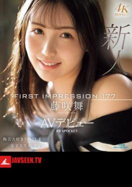 IPZZ-440 FIRST IMPRESSION 177 Ceramic-loving Female College Student Mai Fujisaki Makes Her AV Debut (Blu-ray Disc)