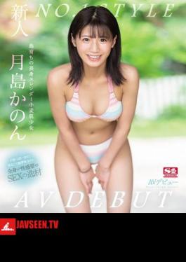 Mosaic SSNI-915 Rookie NO.1 STYLE Tsukishima Kanon AV Debut (Blu-ray Disc)