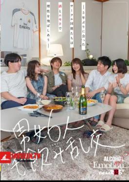 SDMUA-047 6 Men And Women Home Drinking Orgy - Circle Synchrons Meet For The First Time In 5 Years And Fight Reason With Alcohol And Emo -