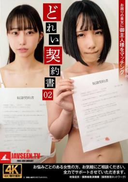 ACZD-226 Slave Contract 02