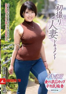 Mosaic JRZE-220 First Shot Married Woman Document Kaoruko Kurashina