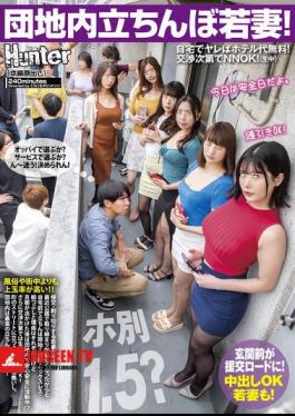 English Sub HUNTC-302 Young Wives Standing In The Housing Complex! 1.5 Per Person? If You Do It At Home, The Hotel Fee Is Free! Depending On The Negotiation, It's NNOK! Young Wives Who Are Engaged In Compensated Dating And Casual Sex Have Been Cracked Down On In The Park Recently...