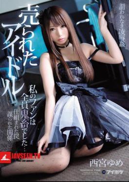 English sub IPX-116 The Bought And Sold Idol All Of My Fans Are Rough Sex Loving Fiends... Yume Nishimiya