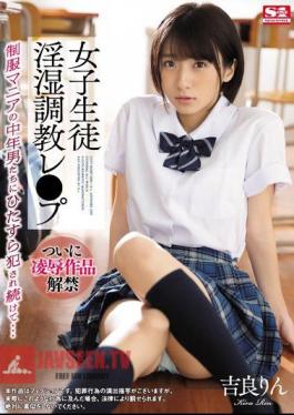 English sub SSNI-725 A S********l Gets A Lusty And Musty Breaking In Training Session She Gets Continuously Fucked By Middle-Aged Creeps With School Uniform Fetishes... Rin Kira