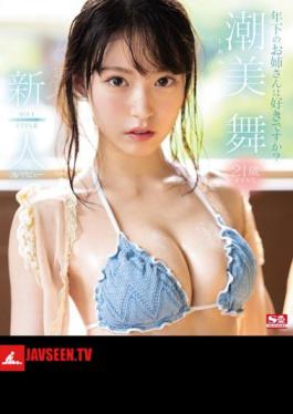 English Sub SSNI-902 Rookie NO.1 STYLE Mai Shiomi AV Debut (Blu-ray Disc)