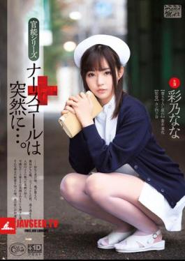 Mosaic XVSR-054 Nurse Call To Suddenly .... Ayano Nana