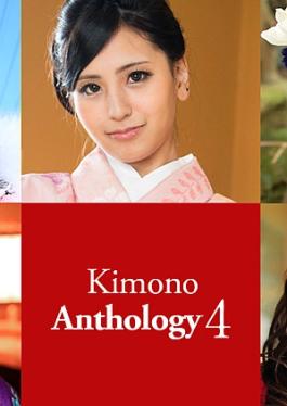 Caribbeancom CR-010925-001 Kimono Anthology 4