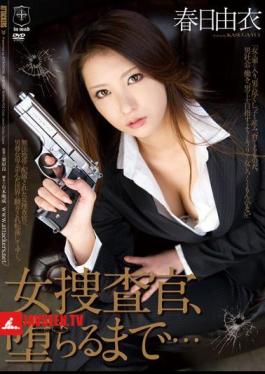 English Sub ATID-209 Investigator Woman, To Fall Yui Kasuga ...