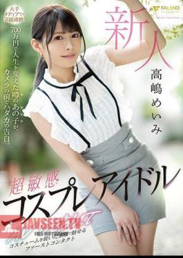 Mosaic FSDSS-010 A Super Sensual Fresh Face Cosplay Idol Makes Her Adult Video Debut Meimi Takashima