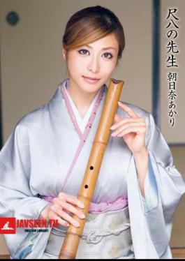 Mosaic DV-1421 Akari Asahina teacher of the shakuhachi