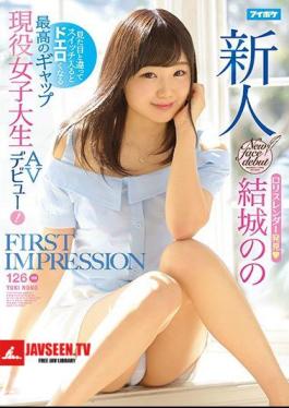 Mosaic IPX-154 FIRST IMPRESSION 126 Unlike What It Looks Like It Gets Drunk When It Enters The Switch The Active Gap Female College Student AV Debuts! Yuki's