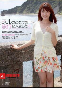 English Sub APAA-232 Iioka Kanako Came To Travel Only For