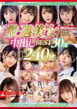 MKMP-595 Creampie BEST30 Selections 240 Minutes For Carefully Selected Beauty